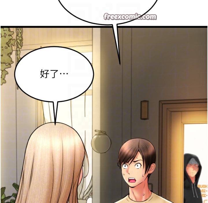 120P - 请用啪支付