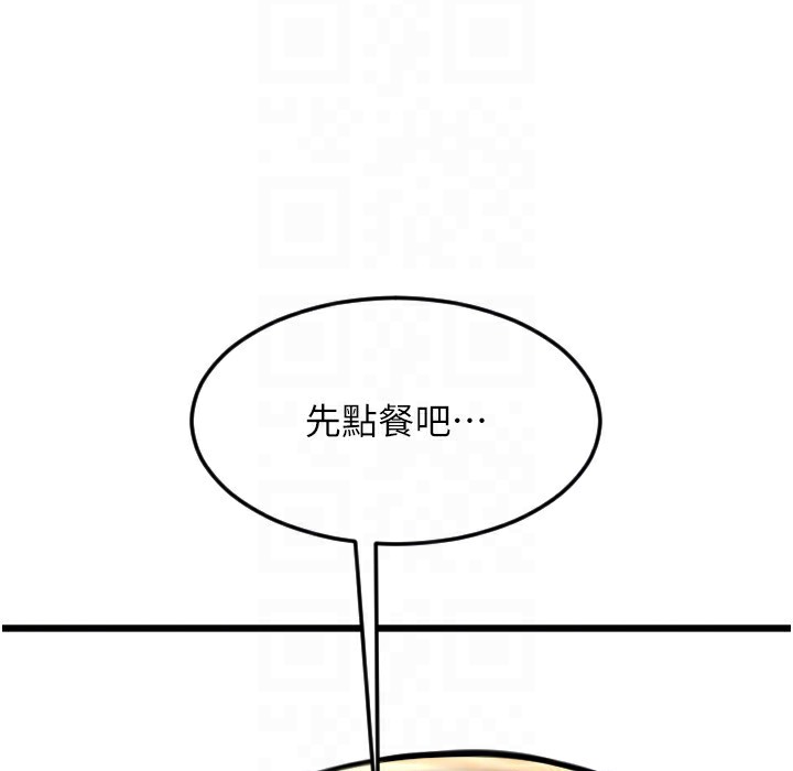 122P - 请用啪支付