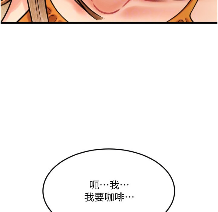 125P - 请用啪支付
