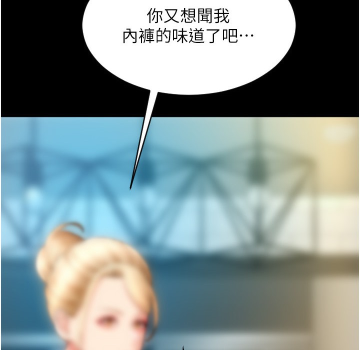 12P - 请用啪支付