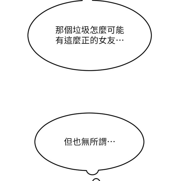 135P - 请用啪支付