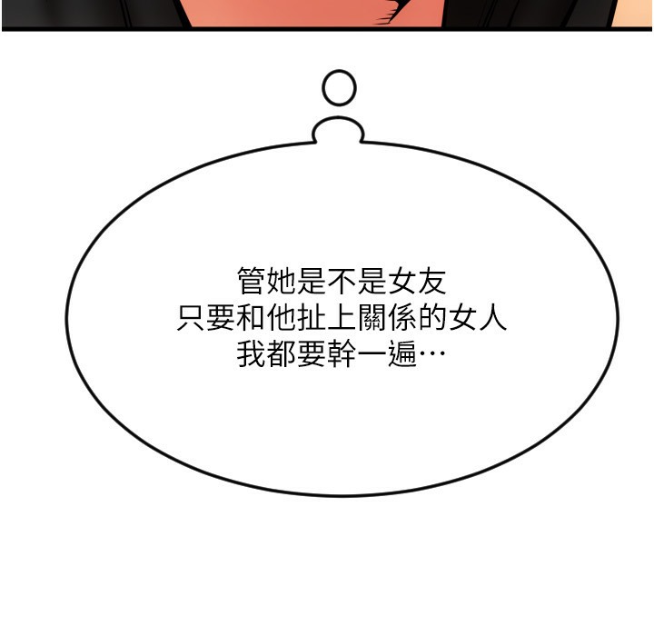 137P - 请用啪支付