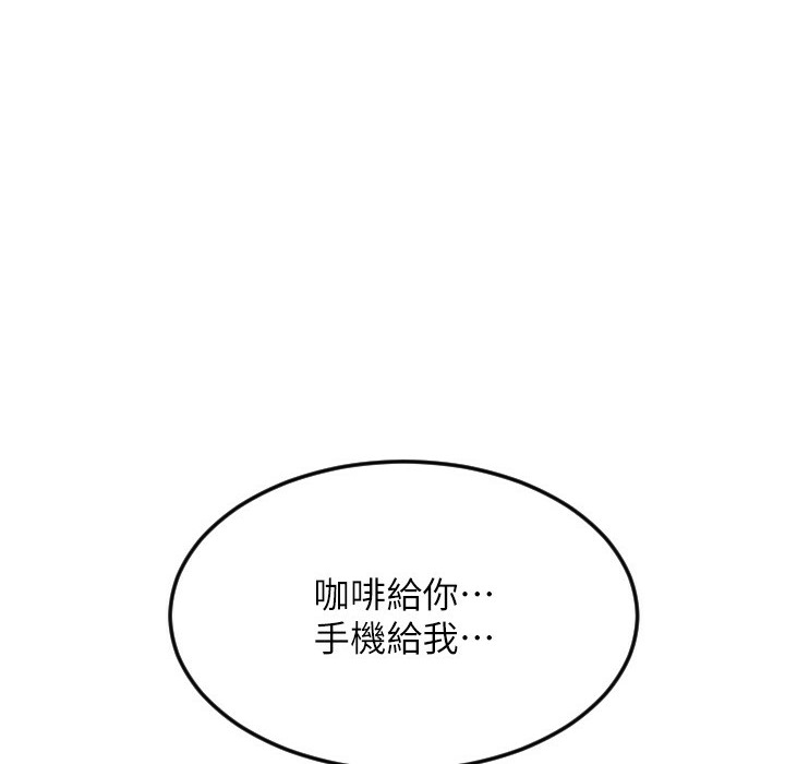 138P - 请用啪支付