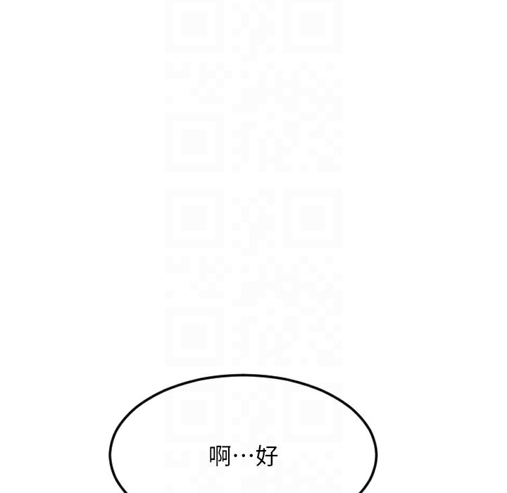 141P - 请用啪支付