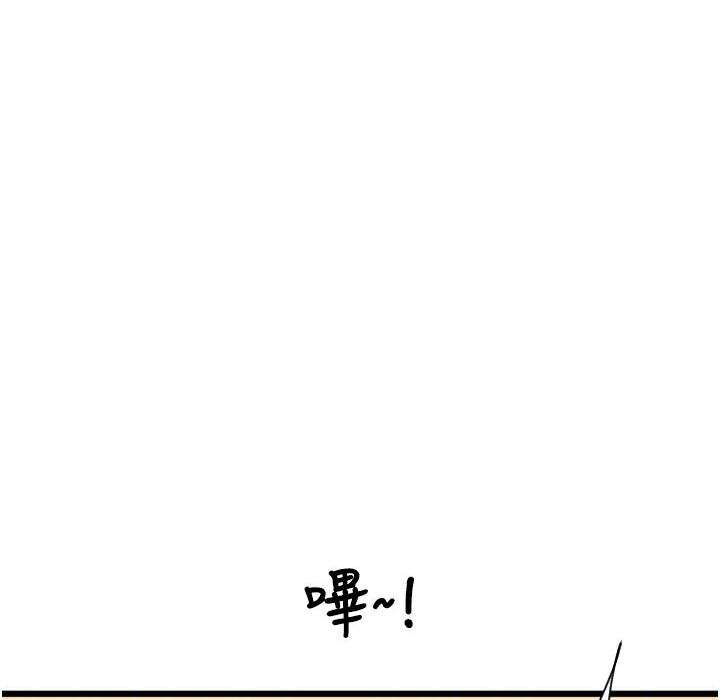 144P - 请用啪支付