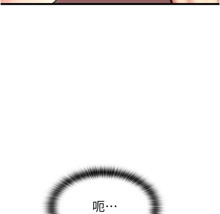 146P - 请用啪支付