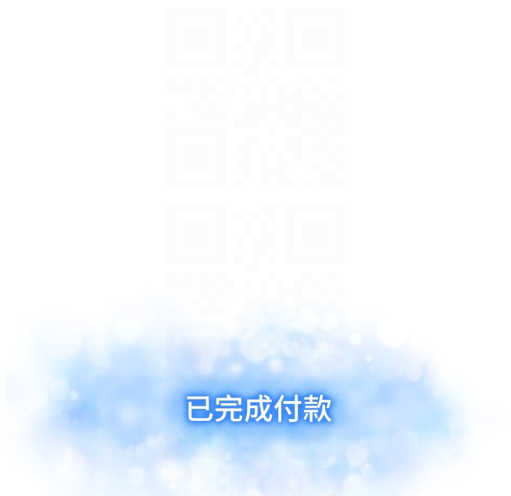 150P - 请用啪支付