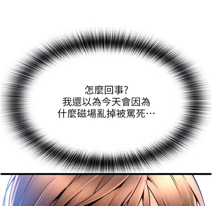 154P - 请用啪支付