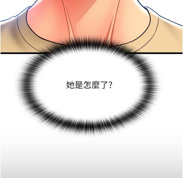 156P - 请用啪支付