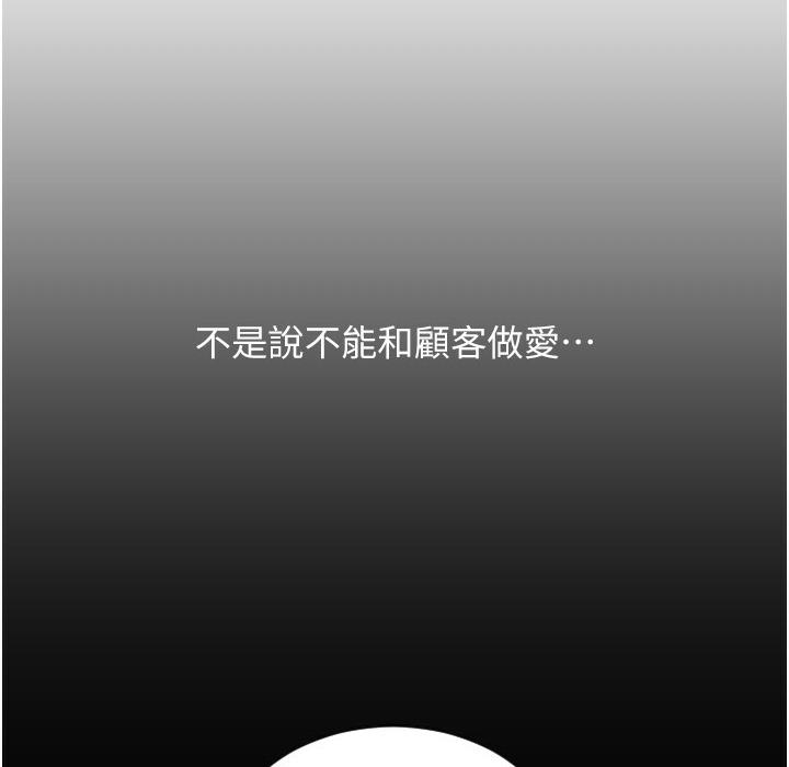 157P - 请用啪支付