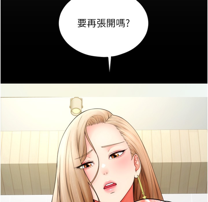 158P - 请用啪支付