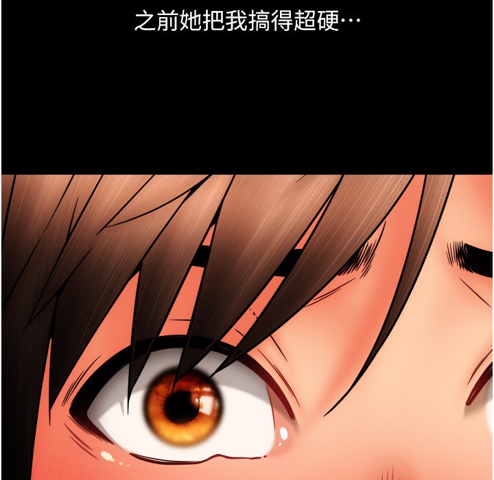 161P - 请用啪支付
