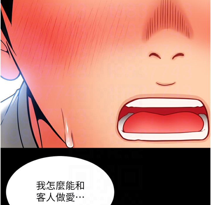 162P - 请用啪支付