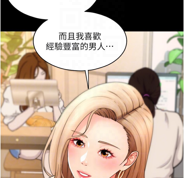 163P - 请用啪支付