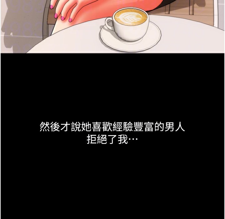 165P - 请用啪支付