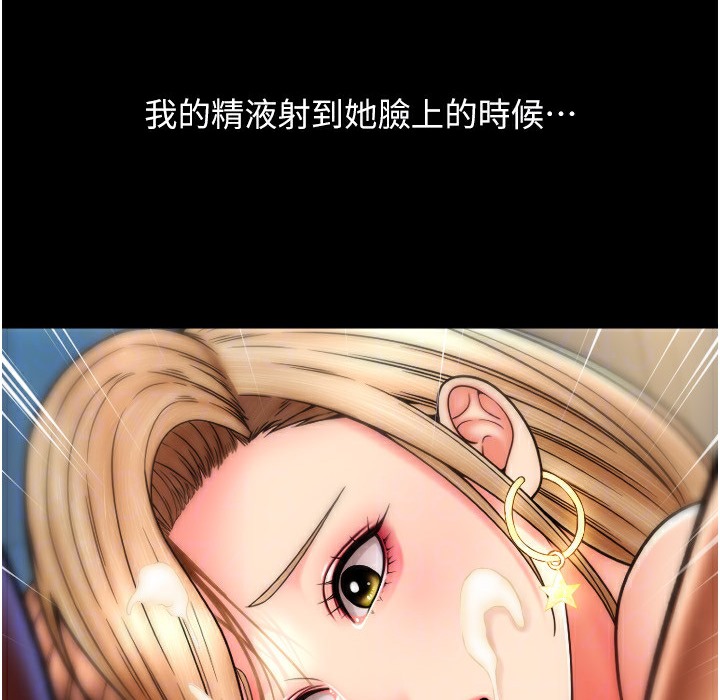 167P - 请用啪支付