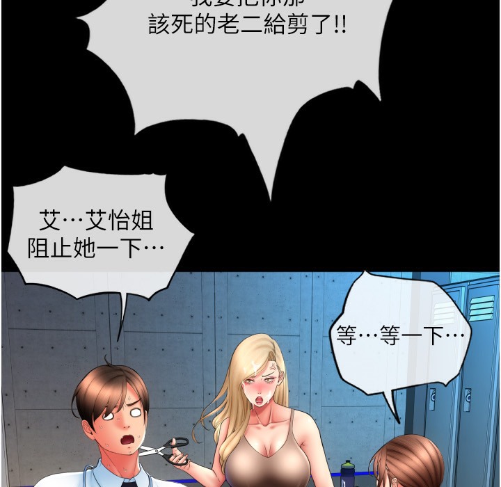 170P - 请用啪支付