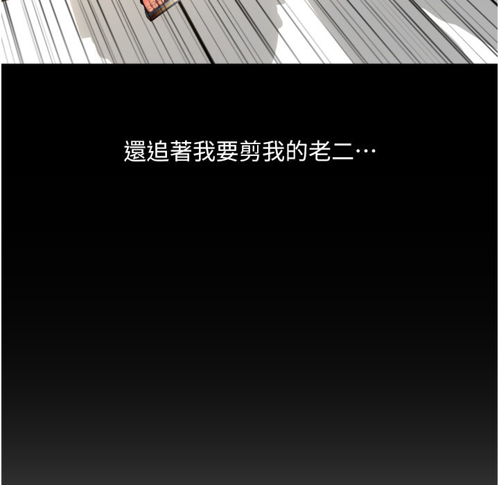 172P - 请用啪支付