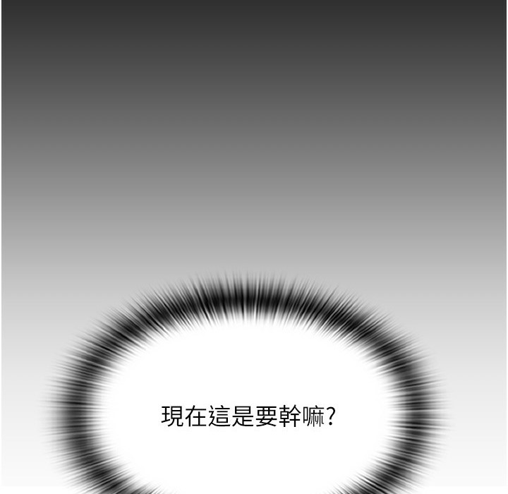 173P - 请用啪支付