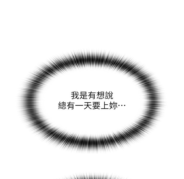 179P - 请用啪支付