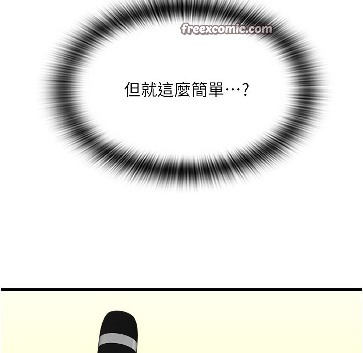 180P - 请用啪支付
