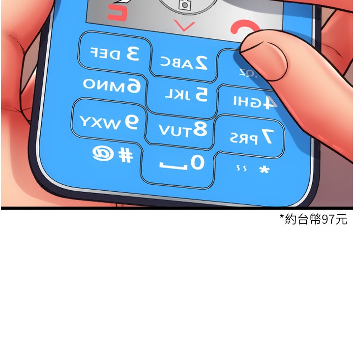 182P - 请用啪支付