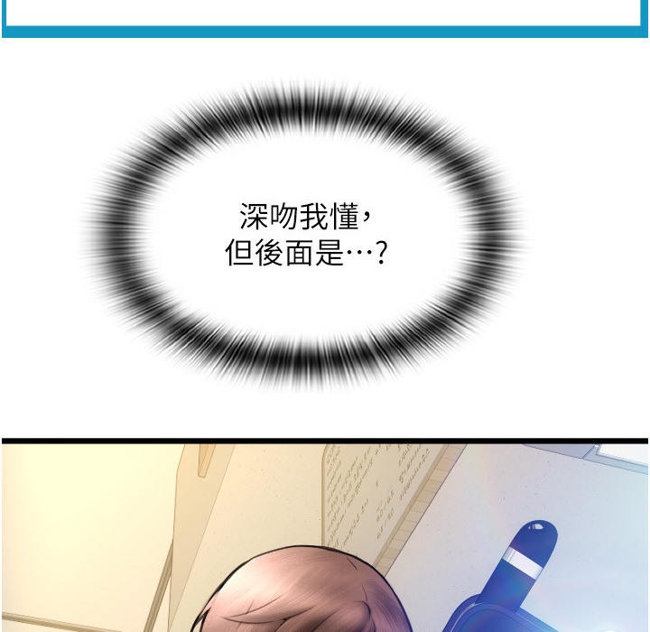 184P - 请用啪支付