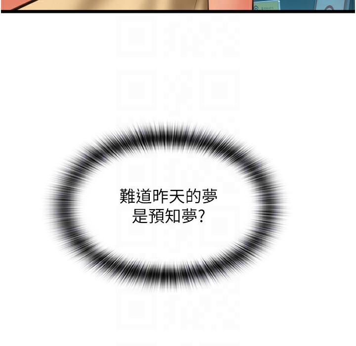 186P - 请用啪支付