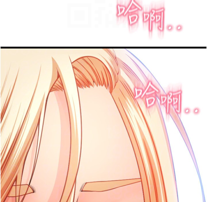 188P - 请用啪支付