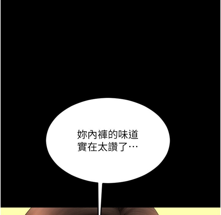 18P - 请用啪支付