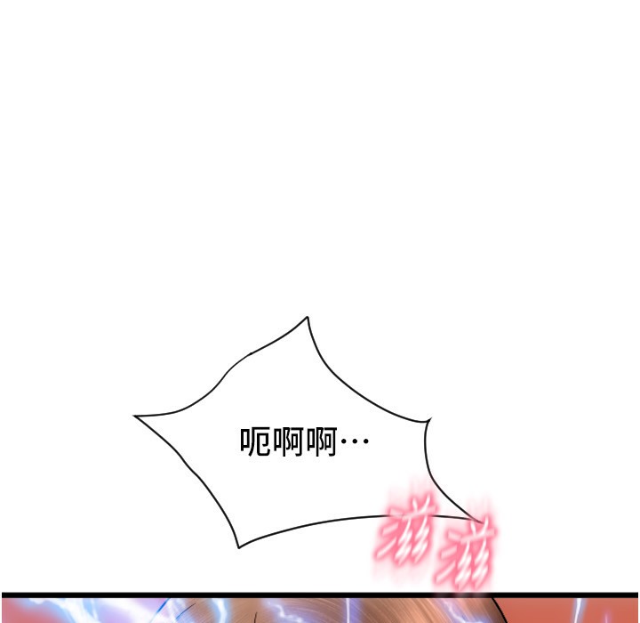 1P - 请用啪支付