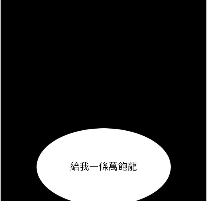 213P - 请用啪支付