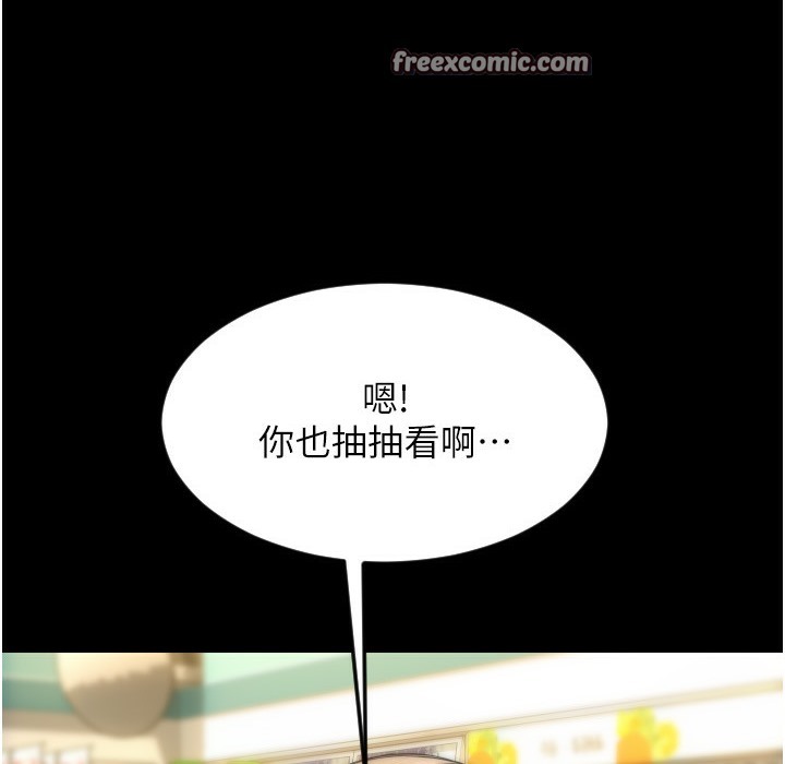 220P - 请用啪支付