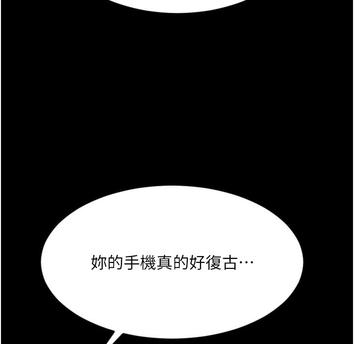 223P - 请用啪支付