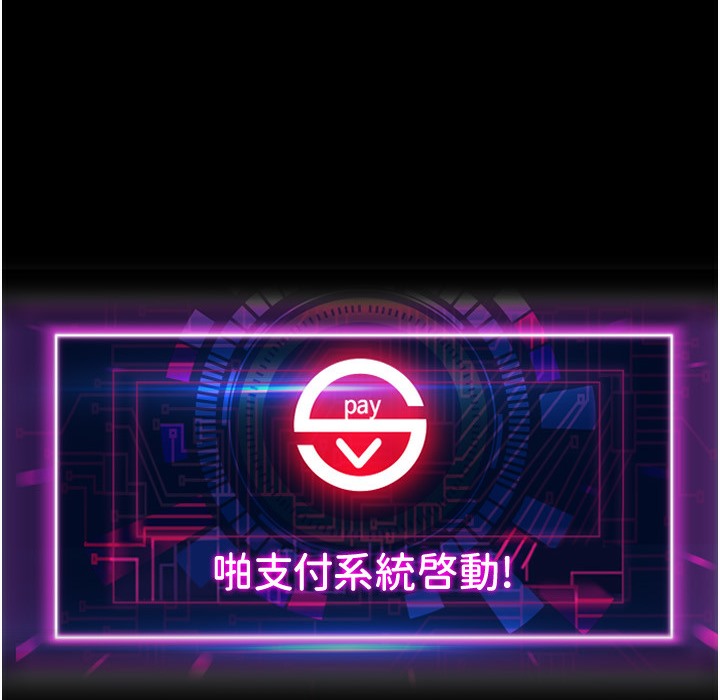 226P - 请用啪支付