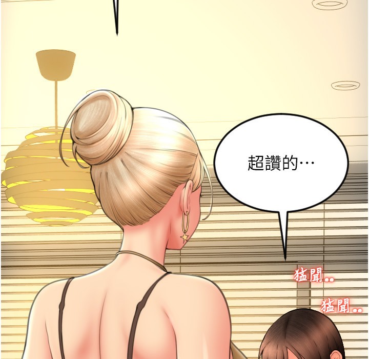 22P - 请用啪支付