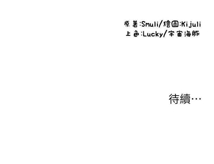 239P - 请用啪支付