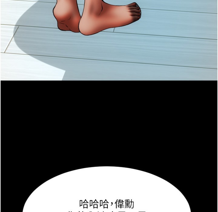 25P - 请用啪支付