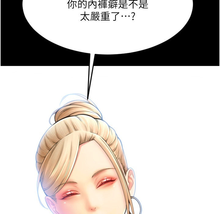 26P - 请用啪支付