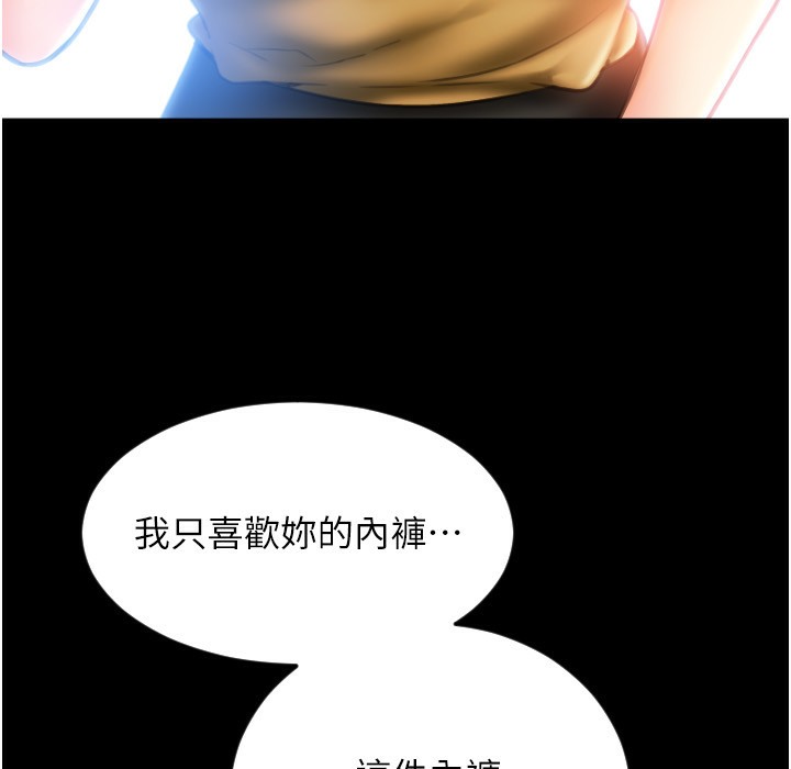 28P - 请用啪支付