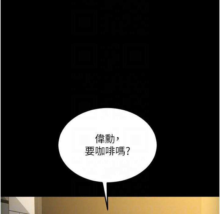 31P - 请用啪支付