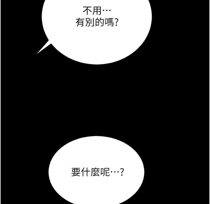 35P - 请用啪支付
