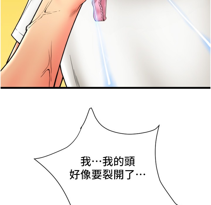3P - 请用啪支付