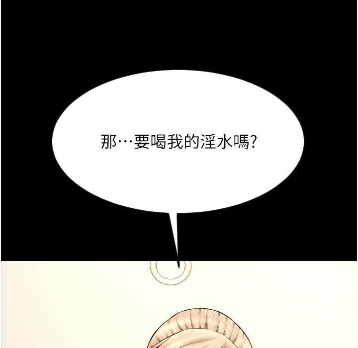 42P - 请用啪支付
