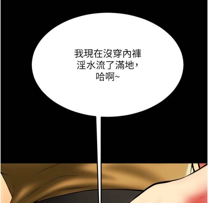 45P - 请用啪支付