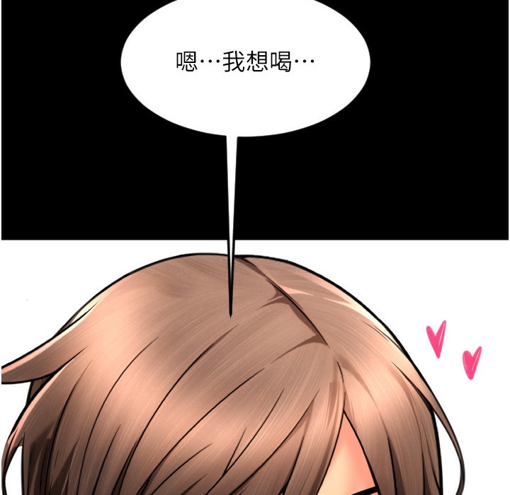 48P - 请用啪支付