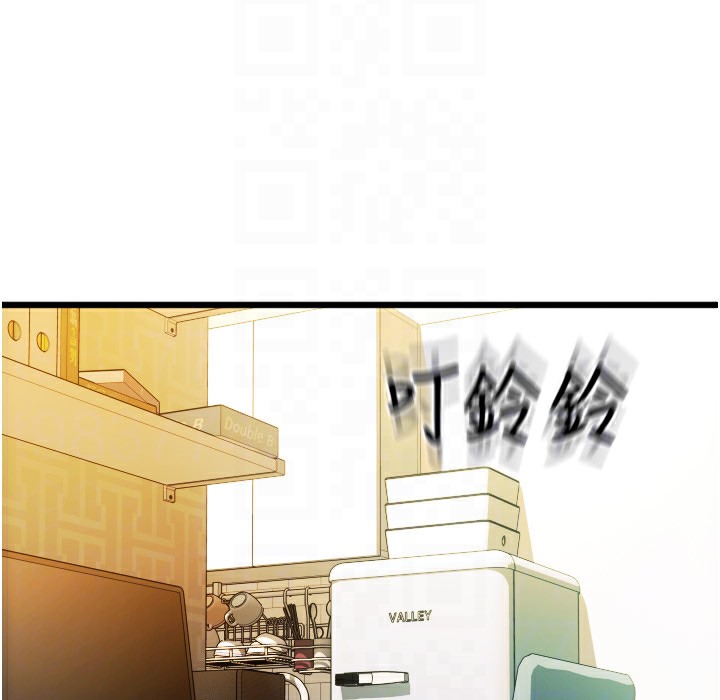 53P - 请用啪支付