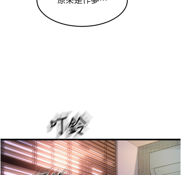 57P - 请用啪支付