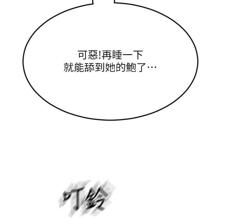 59P - 请用啪支付