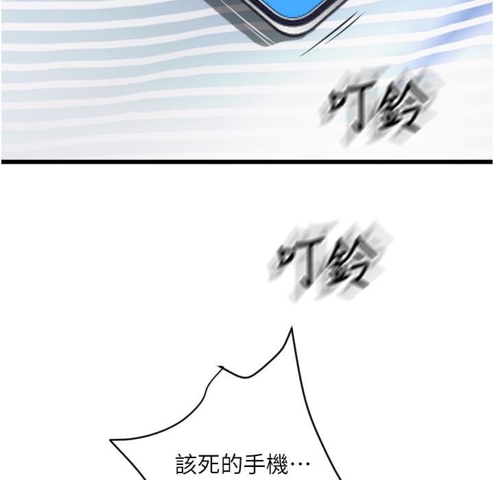 61P - 请用啪支付